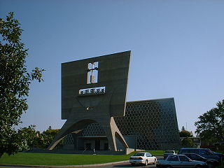 <span class="mw-page-title-main">Saint John's Abbey, Collegeville</span> Benedictine monastery in Collegeville Township, Minnesota