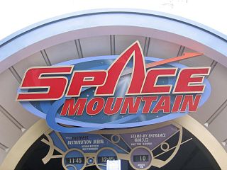 <span class="mw-page-title-main">Space Mountain</span> Indoor roller coaster at Disney parks