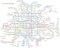 Beijing Subway, China