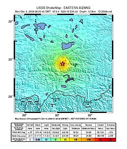 Damxung earthquake shakemap.jpg