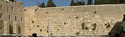 Zidul Vestic, Ierusalim