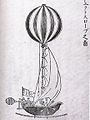 Tekening van een westerse heteluchtballon in Verschillende verhalen over de Hollanders, 1787.