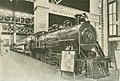 MCRR No. 18 at the Panama-Pacific Exposition in San Francisco, California in 1915