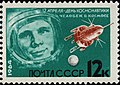 Sovjet postzegel van 1964 ter ere van de reis van Gagarin.