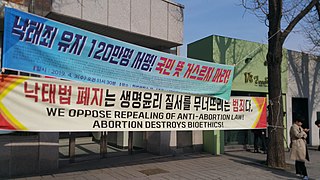 <span class="mw-page-title-main">Abortion in South Korea</span>