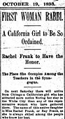 1893 article describing Ray Frank as the "first woman rabbi" (San Francisco Chronicle, October 19, 1893)