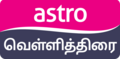 Logo Astro Vellithirai (sejak 15 Nov 2024)