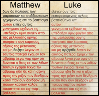 Comparison of Matthew 3:7-10 and Luke 3:7-9. Common text highlighted in red. From 1894 Scrivener New Testament. Synoptic word-for-word.png