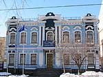 Ambassade à Kiev.