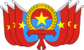 National Liberation Front of Southern Vietnam (NLFSV)