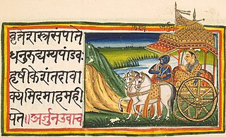 <span class="mw-page-title-main">Bhagavad Gita</span> Major Hindu scripture