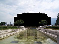 National Palace of Culture Sofia, Bulgaria © 1981 Alexander Georgiev Barov