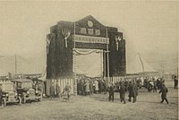 1927年12月29日の東京地下鉄道の開通披露式会場（上野公園）