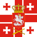 Presidential Standard of Georgia