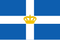 希臘国旗