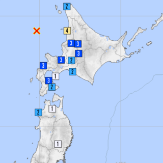 <span class="mw-page-title-main">1940 Shakotan earthquake</span> Earthquake in Japan