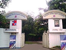 Bangladesh Film Development Corporation main gate in 2011 BFDC Gate.jpg