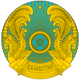 Kazahsztán címere