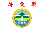 Pingtung County