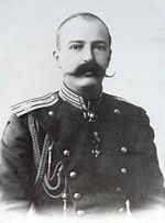 Thumbnail for Grand Duke George Mikhailovich of Russia (1863–1919)