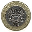 Face of coin showing figure 40 and the coat of arms of Kenya, surrounded by the words COMMEMORATING 40 YEARS OF INDEPENDENCE 1963–2003