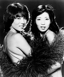 Mie (left) and Kei (right) in 1979