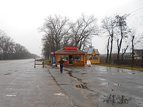 Крамниця сувенірів