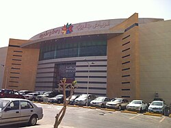 Riyadh Gallery Mall, 2011