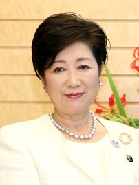 Yuriko Koike: Governadora de Tóquio