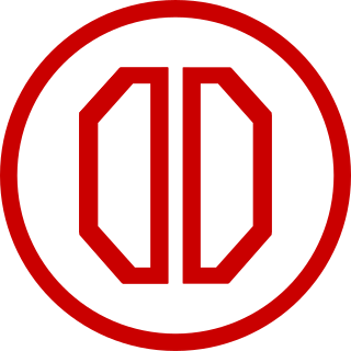 <span class="mw-page-title-main">31st Infantry Division (United States)</span> Inactive US Army National Guard formation