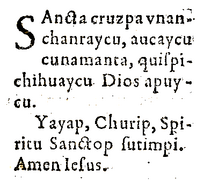 Doctrina Christiana Lima 1584 Santa Cruzpa vnanchanraycu Quechua.png