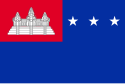 Flag of Cambodia