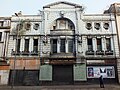 Futurist Cinema, Liverpool.JPG