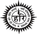 Harr Nishaan (Symbol of Ravidassia Religion) in Hindi