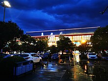 Lijiang Sanyi International Airport.jpg