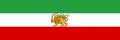 Bandeira da Dinastia Pahlavi e do Irã, de 1933 a 1964.