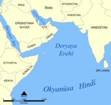 Arabian Sea map ku.png