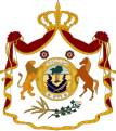 Escudo do Reino de Iraq (ata 1959)