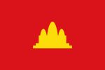 Kampuchea