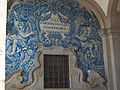 Azulejo in the side gallery