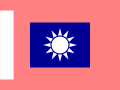 Gendarmerie regiment-level unit flag (1934～1935)