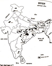 भारत कोयला क्षेत्र