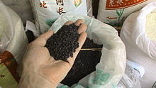 Black rice as sold in China Black rice 01.JPG