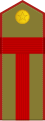 Старији водник ЈА (1943—1947)