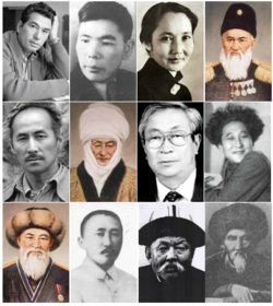 Kyrgyzské osobnosti: Č. Ajtmatov, Alykul Osmonov, B. Bejšenalijeva , Šabdan Baatyr, 2. řada Sujmenkul Chokmorov, Kurmanjan Datka, Tolomuš Okejev, Bokonbayev, 3. řada Bajtik Baatyr, Kasym Tynystanov, Sajakbaj Karalaev, Togolok Moldo