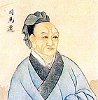 Sima Qian