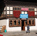 Downtown Paro