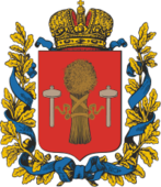 Radom Governorate