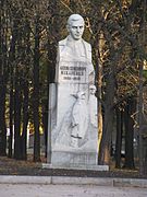 Monument à Anton Makarenko classé[20].