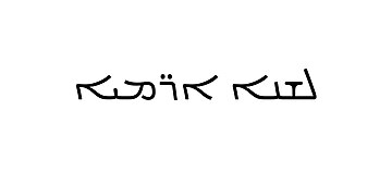 Aramaic language written in Estrangelo script.jpg